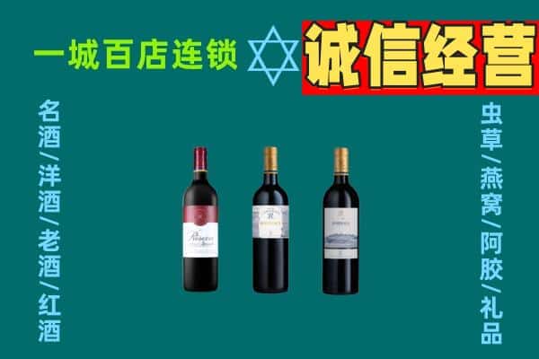 昆明西山区上门回收哪些红酒价格