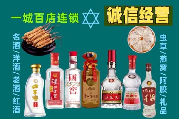 昆明西山区回收五粮液酒瓶