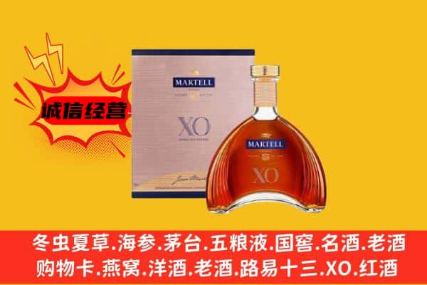 昆明西山区上门回收马爹利价格