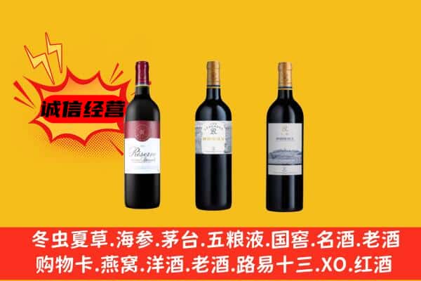 昆明西山区上门回收拉菲价格