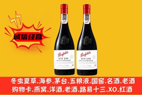 昆明西山区上门回收奔富价格