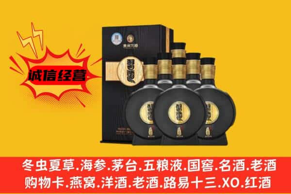 昆明西山区上门回收习酒价格