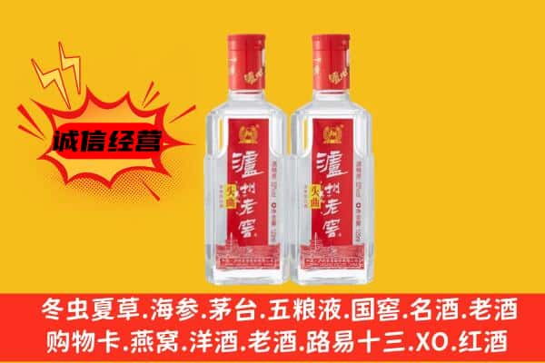 昆明西山区上门回收泸州老窖价格