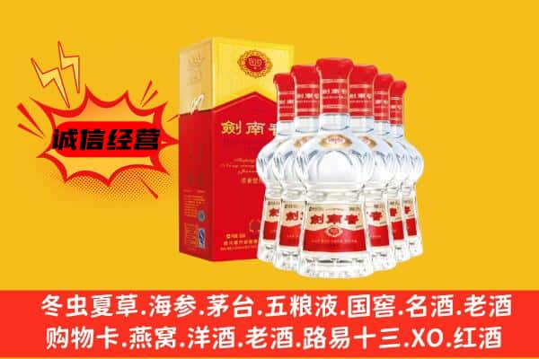 昆明西山区上门回收水晶剑价格