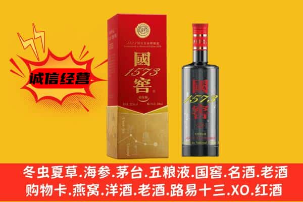 昆明西山区上门回收国窖价格