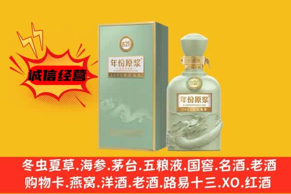 昆明西山区上门回收古井贡酒价格