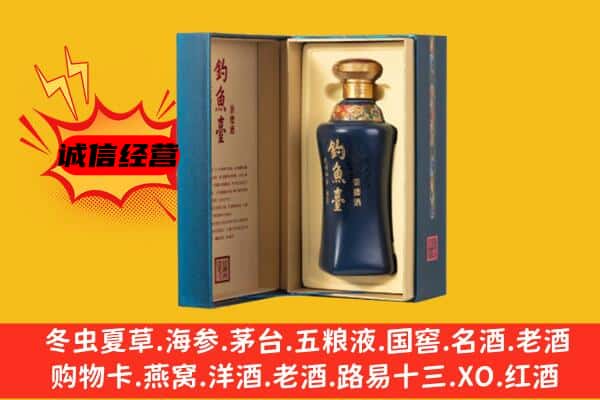 昆明西山区上门回收钓鱼台价格