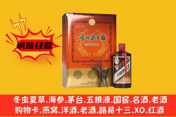 昆明西山区回收精品茅台酒