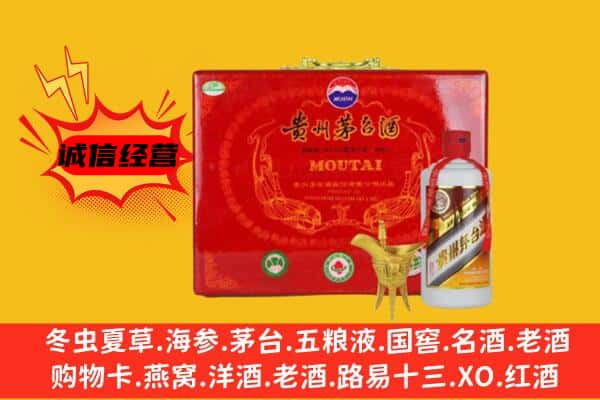 昆明西山区回收80年份茅台酒