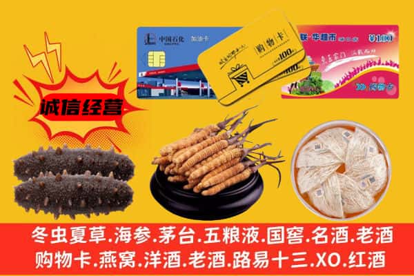 昆明西山区回收礼品