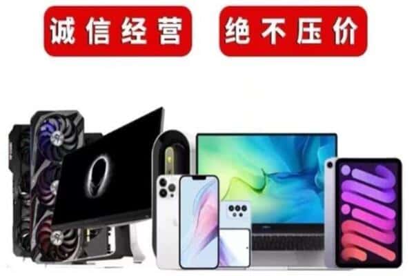 昆明西山区回收音响